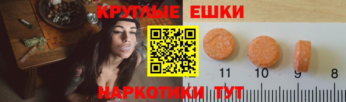 Ульяновск  закладки  Вход с VPN  ЭКСТАЗИ диски  Экстази 