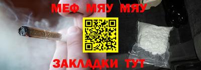 молекула духа Можайск