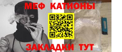 амф Можга