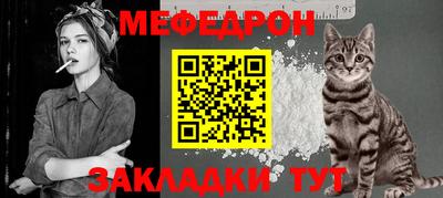 кокаин Наро-Фоминск