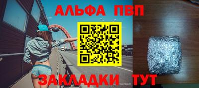 кокаин Наро-Фоминск