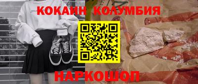 марки lsd Нальчик