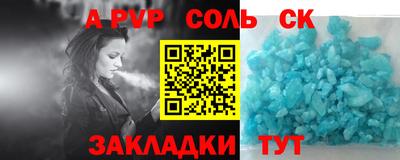 мефедрон мука Моздок