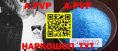 амф Можга