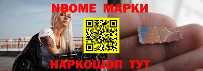 молекула духа Можайск