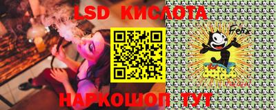 молекула духа Можайск