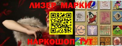 марки lsd Нальчик