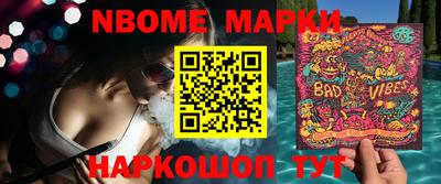 мефедрон мука Моздок