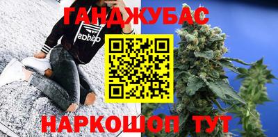 мефедрон мука Моздок