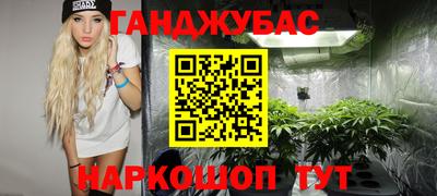 мефедрон мука Моздок