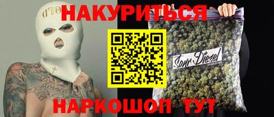 молекула духа Можайск