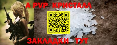молекула духа Можайск