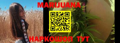 кокаин Наро-Фоминск