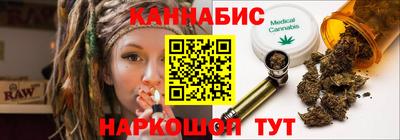 молекула духа Можайск