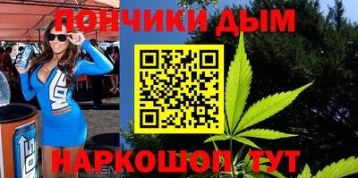 кокаин Наро-Фоминск