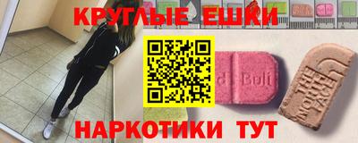 амф Можга