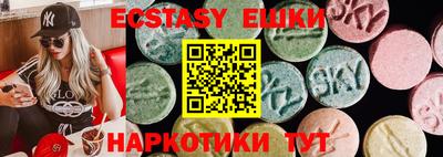 амф Можга