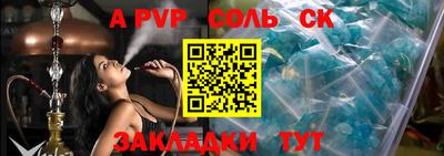 молекула духа Можайск