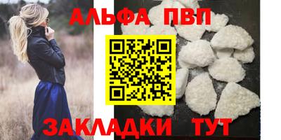 молекула духа Можайск