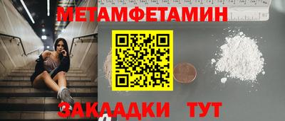 молекула духа Можайск