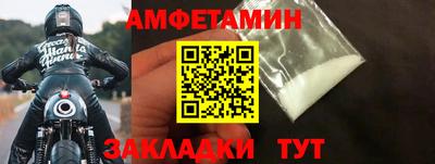 мефедрон мука Моздок