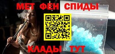 мефедрон мука Моздок