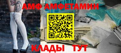 молекула духа Можайск