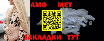 мефедрон мука Моздок