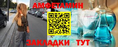молекула духа Можайск