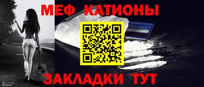 мефедрон мука Моздок
