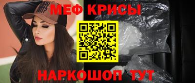 молекула духа Можайск