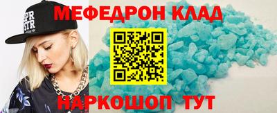 молекула духа Можайск