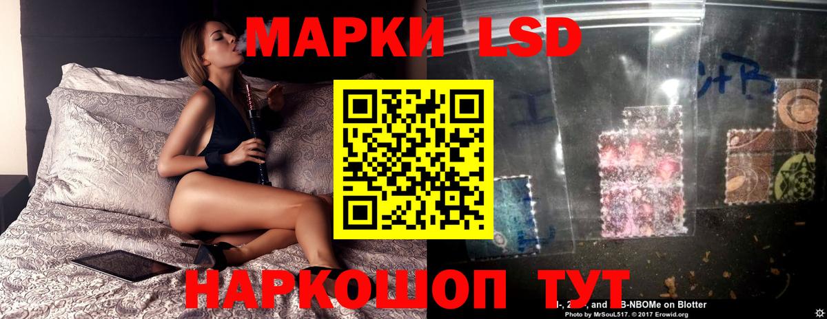 ЛСД экстази кислота Ульяновск