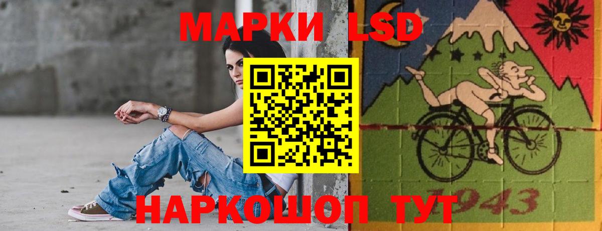 LSD-25 экстази кислота  LSD-25 экстази кислота  Вход с VPN  Ульяновск 