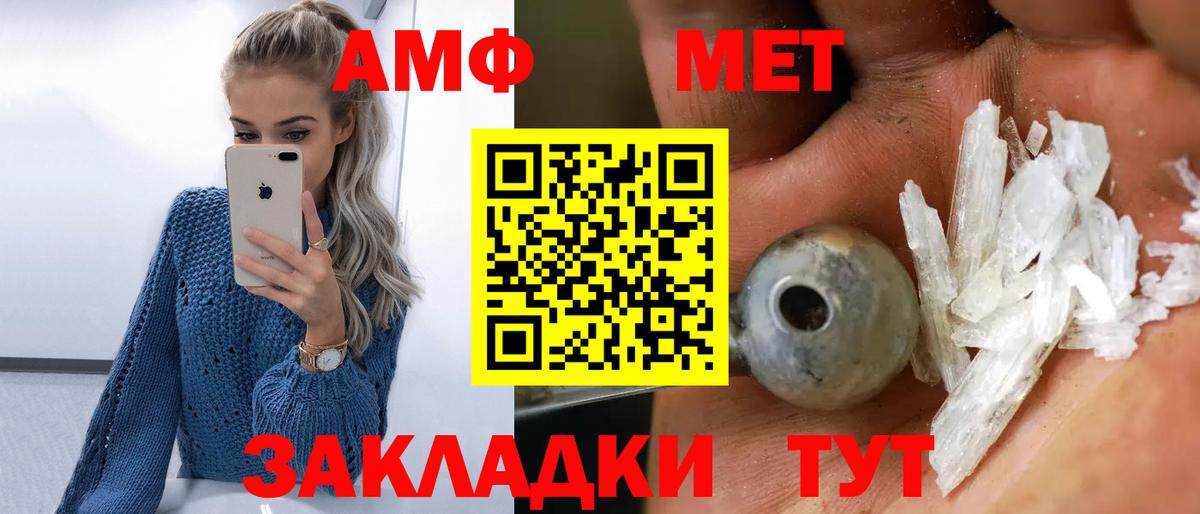 Первитин Декстрометамфетамин 99.9% Ульяновск