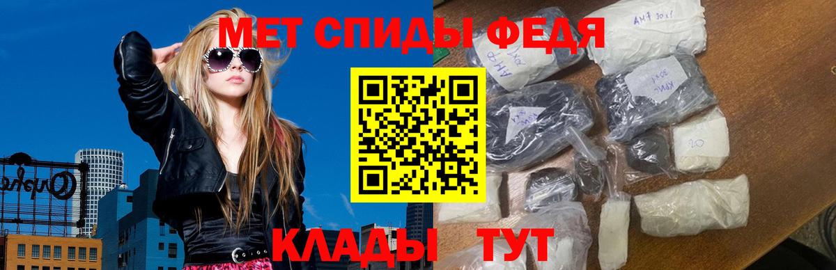 Первитин пудра  Вход с VPN  Ульяновск 